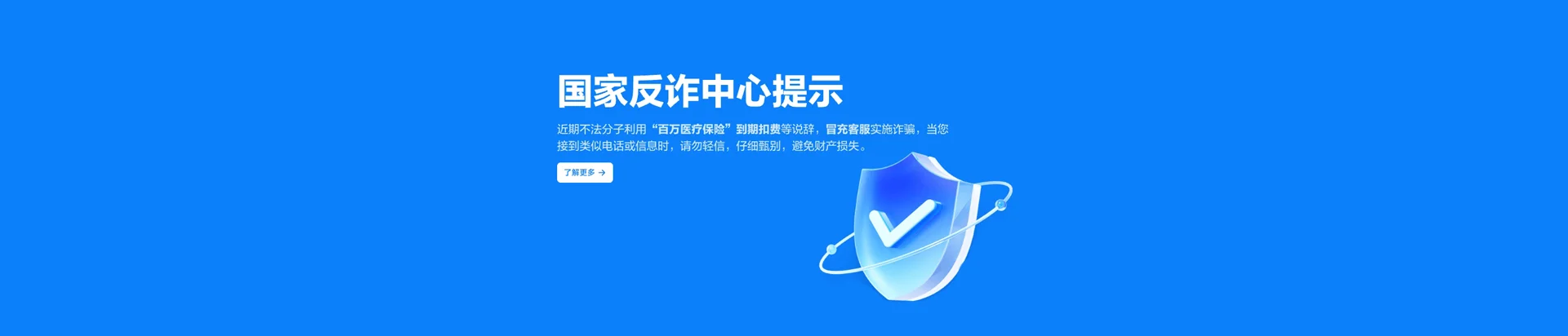 深州市移动宽带