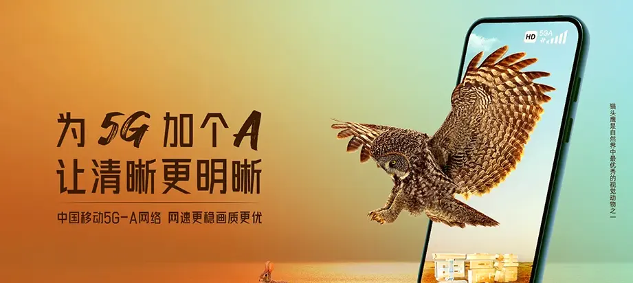 深州市深州市护驾迟镇 移动宽带
