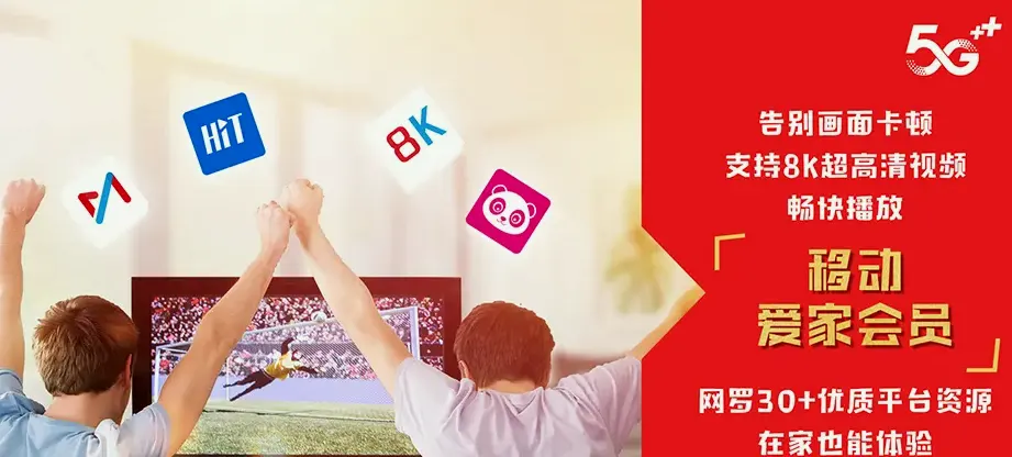 深州市深州市高古庄镇 移动宽带
