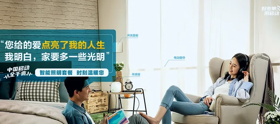 深州市深州市前磨头镇 移动宽带